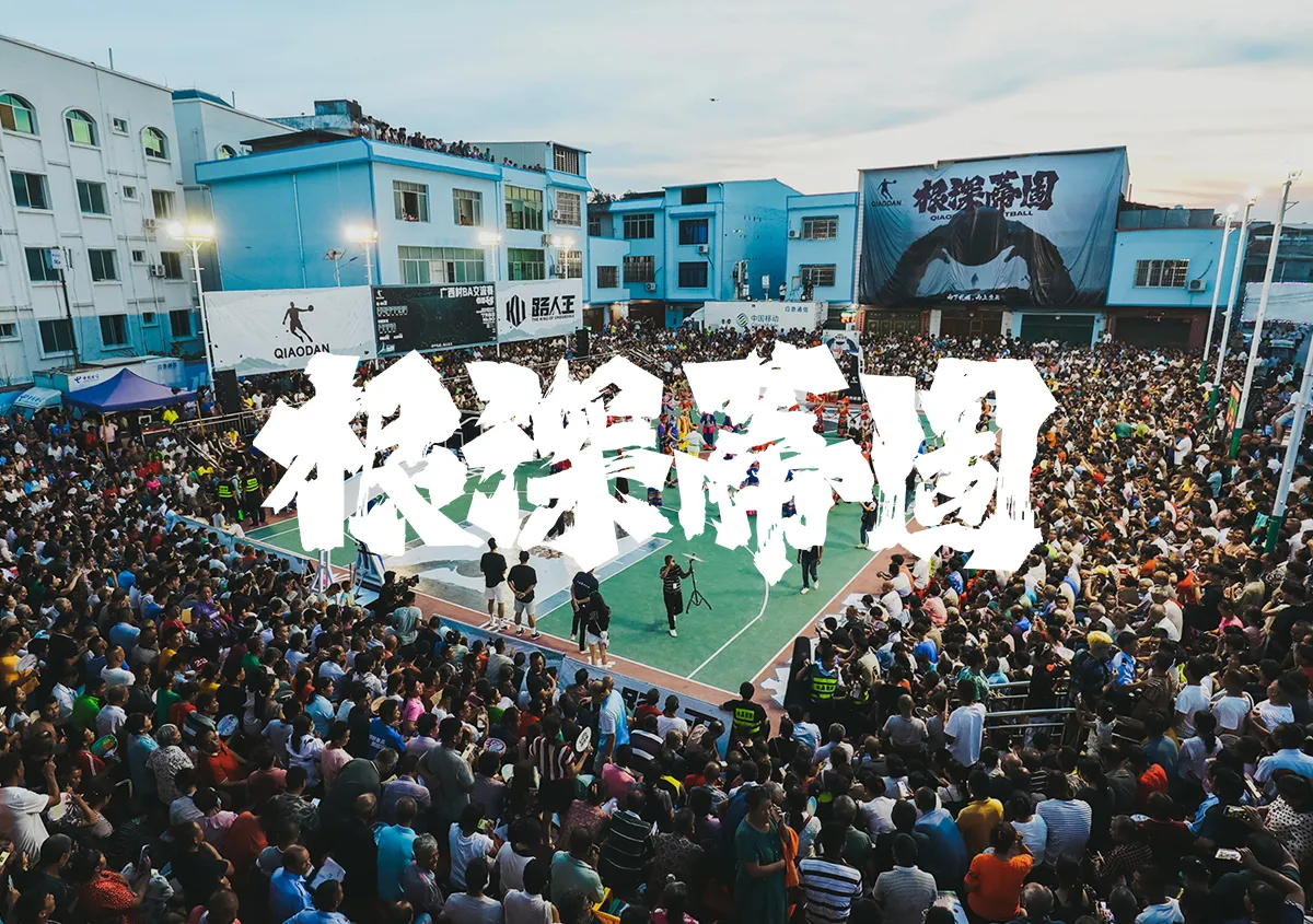 必一运动