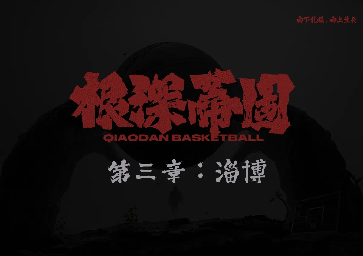 必一运动