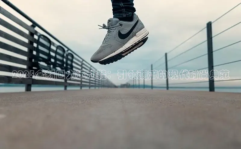 必一运动体育