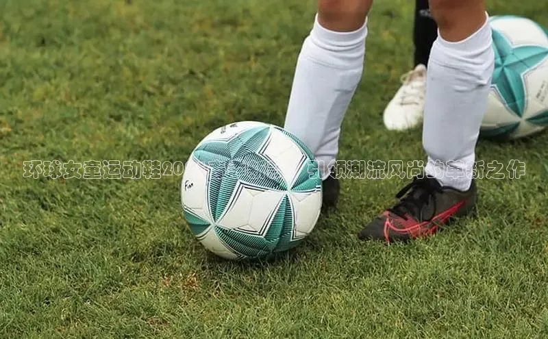 B—sports红标版本