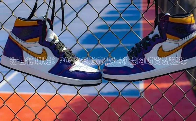 B—sports红标版本